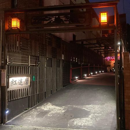 Benidaruma - Sakuramochi 교토 외부 사진