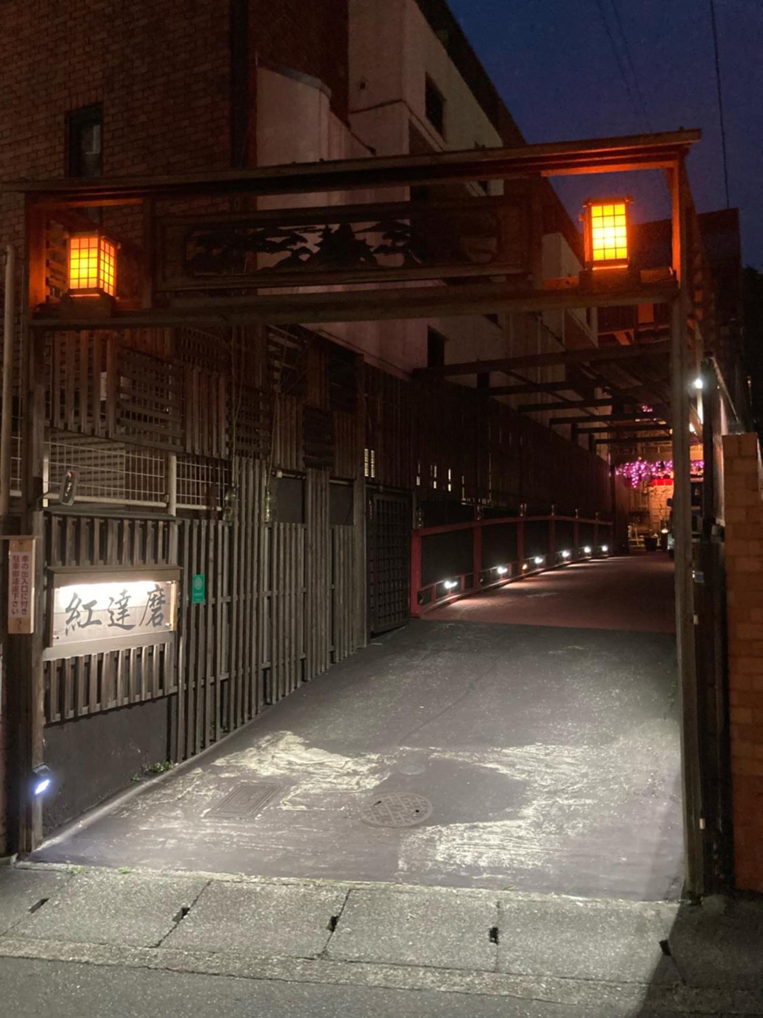 Benidaruma - Sakuramochi 교토 외부 사진