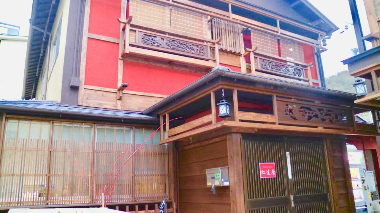 Benidaruma - Sakuramochi 교토 외부 사진